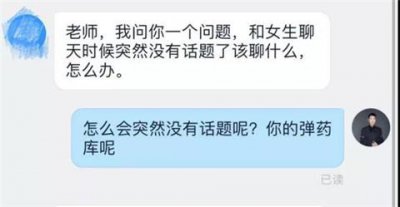 ​今天，你泡学中毒了么？