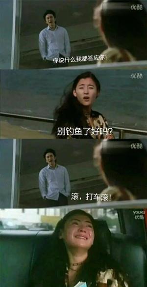 成年男人的「欲望危机」，从钓鱼开始5