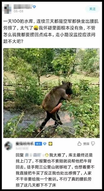 成年男人的「欲望危机」，从钓鱼开始17