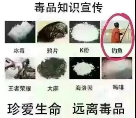 成年男人的「欲望危机」，从钓鱼开始7