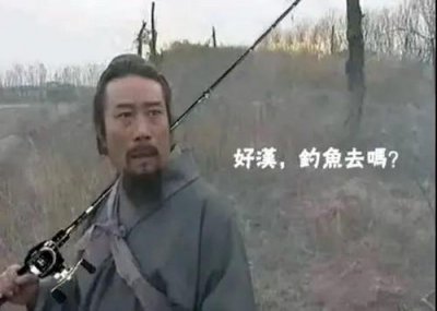 ​成年男人的「欲望危机」，从钓鱼开始！