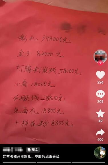 不好意思，我不喜欢穷人