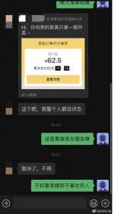 ​不好意思，我不喜欢穷人
