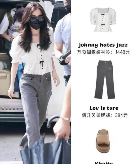 娱乐虞书欣的衣服有多贵，虞书欣的身家400亿吗  3