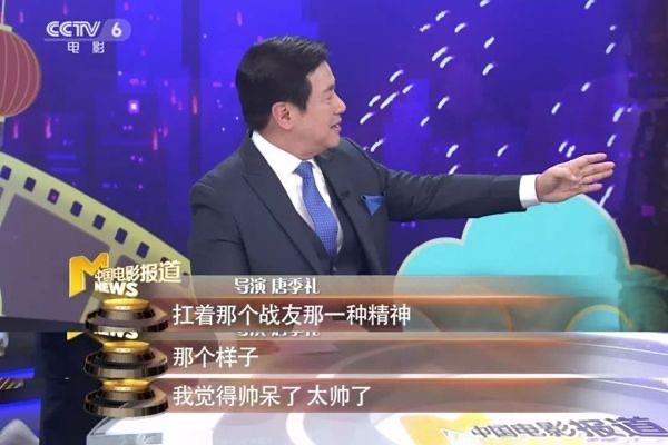 热梗六公主是谁是什么梗 为什么六公主那么任性  2