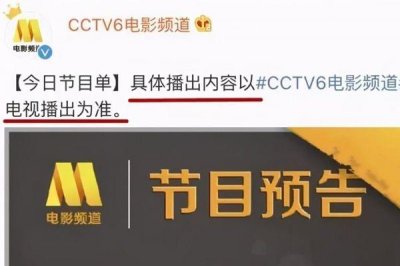 ​六公主是谁是什么梗 为什么六公主那么任性