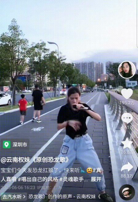 热梗恐龙扛狼是什么梗为何火爆全网 恐龙扛狼的走红反映了什么  2