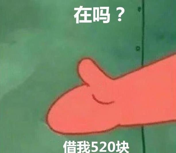 热梗520出租自己的搞笑说说带图 520出租自己幽默文案大全  3