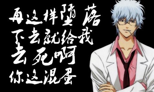 热梗他妈西是什么意思 他妈西是什么梗  3
