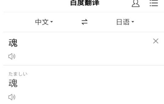 热梗他妈西是什么意思 他妈西是什么梗  2