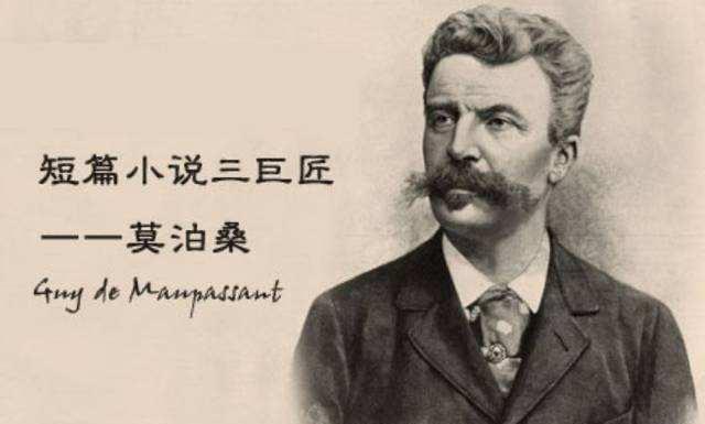 影视世界四大短篇小说家 契诃夫排第二，马克吐温仅第四  1