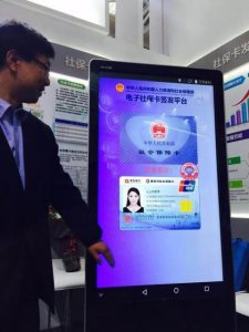 ​儿童社保卡可以怎么用（社保余额显示8000元什么意思)