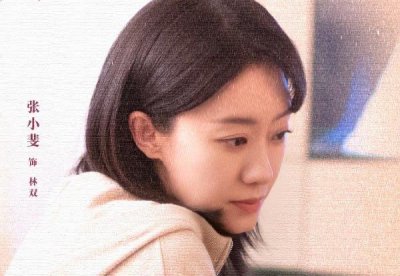 ​张小斐是几线明星 张小斐是影后吗