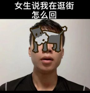 ​朋友圈没有照片，该怎么撩妹？