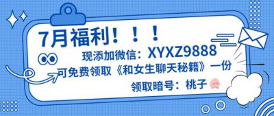 ​情侣交往时的禁忌！恋爱中要避讳的50件事