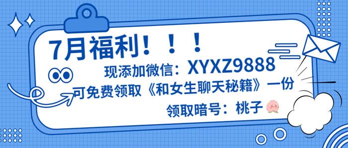 情侣交往时的禁忌