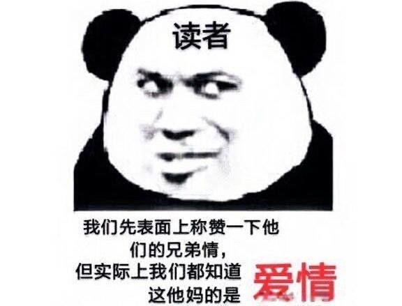 热梗蚌埠住了是什么意思哦 是什么梗蚌埠怎么读  2