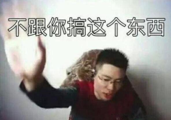 热梗蚌埠住了是什么意思哦 是什么梗蚌埠怎么读  3