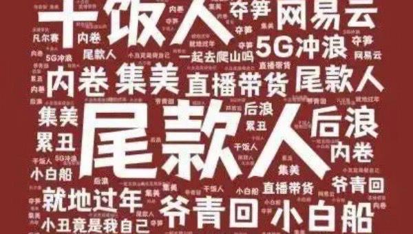 热梗nice是什么中文意思，nice的意思  2