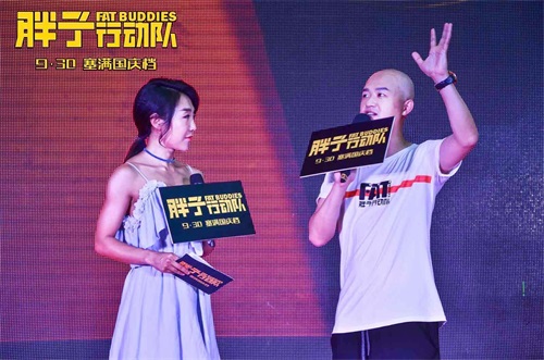 包贝尔导演现场分享胖妆幕后