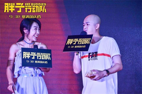 包贝尔导演试吃大码美食