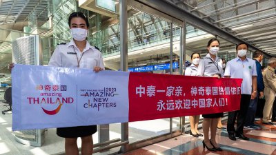 ​韩媒称中国游客在泰国享受“国宾待遇”：副总理迎接 感觉像明星