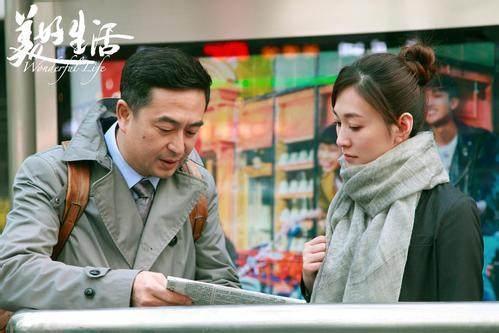 《美好生活》第8次张嘉译“老牛吃嫩草”！网友：骑单车更帅！