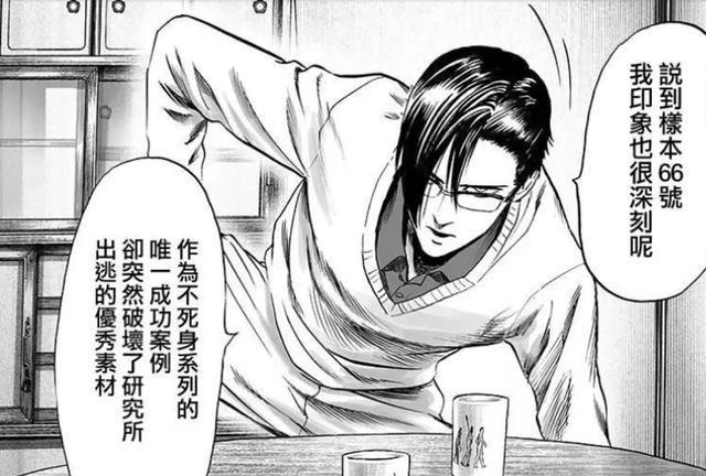 《一拳超人》甜心假面承认怪人身份，在英协中，他们可能也是怪人