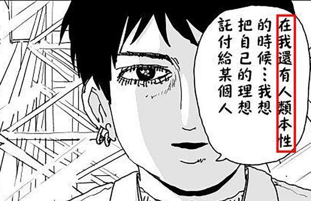 《一拳超人》甜心假面承认怪人身份，在英协中，他们可能也是怪人