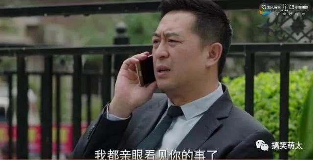 《美好生活》小白和刘兰芝毁三观的感情线惹争议，张嘉译招来差评