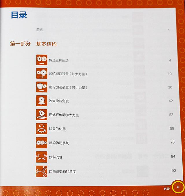 一篇入魂！乐高、编程、机器人到底要不要学？几岁开始学？学了有什么用？