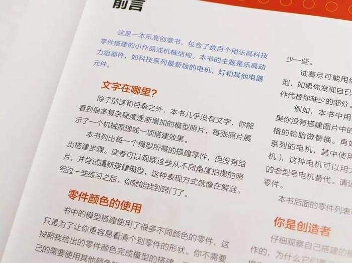 一篇入魂！乐高、编程、机器人到底要不要学？几岁开始学？学了有什么用？