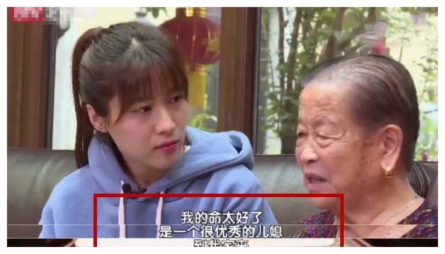 她39年前应征入伍，与亿万富豪一见钟情，如今被称为国民媳妇！
