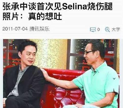 selina机场近照曝光，颜值美回巅峰，网友：那也不买账