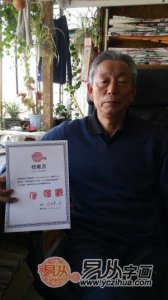 ​写意花鸟画家石开艺术简介及作品欣赏