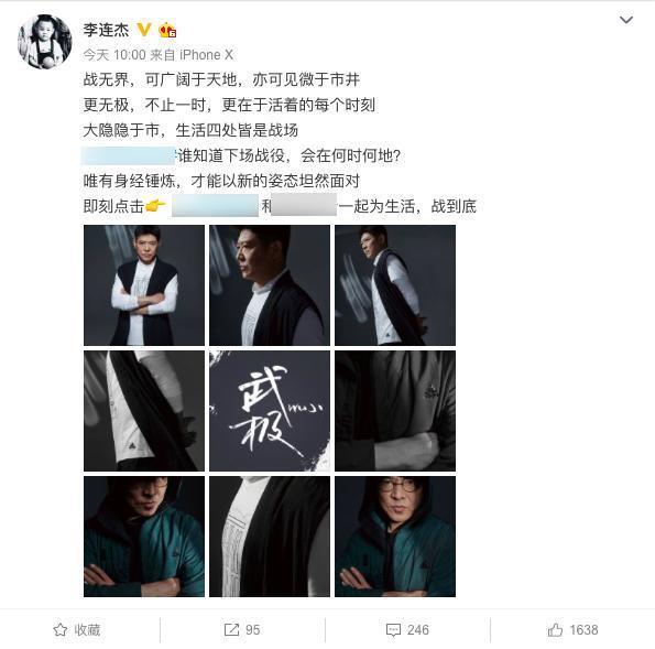 李连杰拍写真戴假发有偶像包袱，重回昔日硬汉形象惹观众回忆杀！