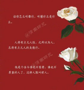 ​《芳华》里那些打动人心的经典语录，一芳一华一年华。