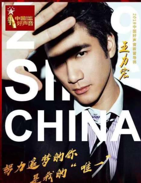 《中国好声音》导师阵容大换血，新导师名单曝光，名气不输周杰伦