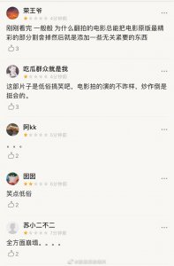 ​电影《小小的愿望》豆瓣评分5.9，还有很大下降空间