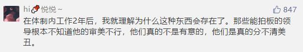 李子柒豪宅曝光，我看到了背后最悲哀的一幕：中国式审美正在被毁掉