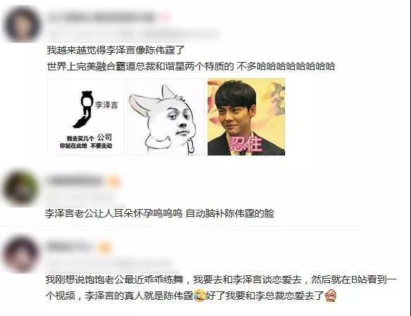 李泽言,我要跟你分手!!