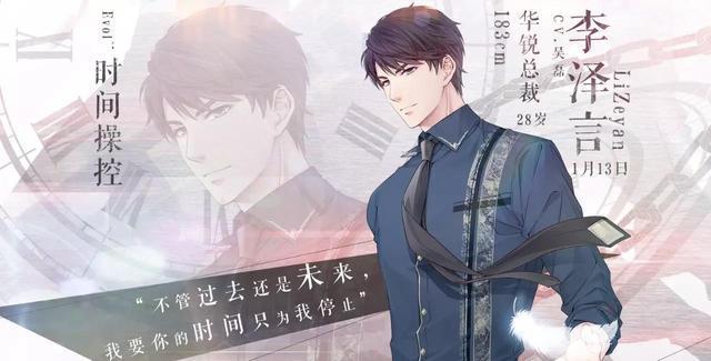 李泽言,我要跟你分手!!
