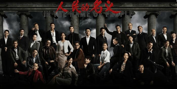 《人民的名义》导演新剧将拍，选角时一个硬性条件吓退很多演员！