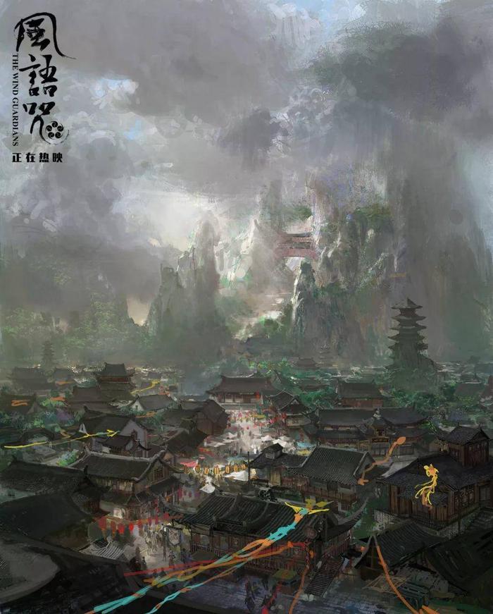 《风语咒》场景原画及角色设定集