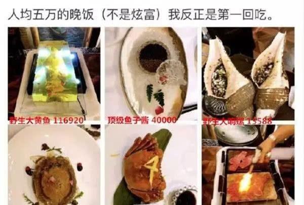 40万天价菜单中，那个卖出10万块钱的“半头鲍”是什么东西