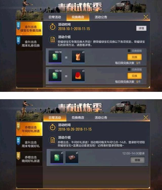 《全军出击》取消TIMI标志，这下是彻底凉了！