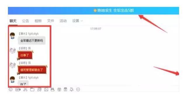 《全军出击》取消TIMI标志，这下是彻底凉了！