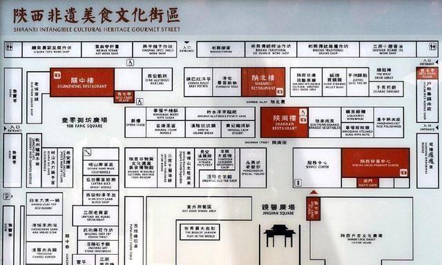 来西安去回民街还是永兴坊，当地人大多数会选择永兴坊，为什么