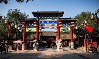 ​来西安去回民街还是永兴坊，当地人大多数会选择永兴坊，为什么