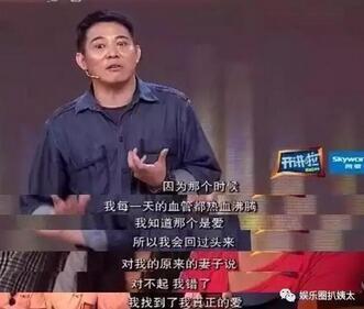 一代“功夫皇帝”李连杰，54岁面容衰老，到底得了什么病？